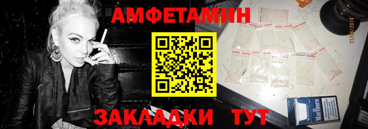 Амфетамин VHQ Гудермес