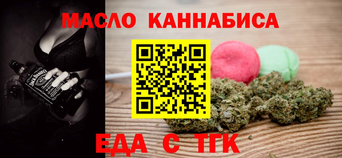 Гудермес  Canna-Cookies конопля  Вход с VPN 
