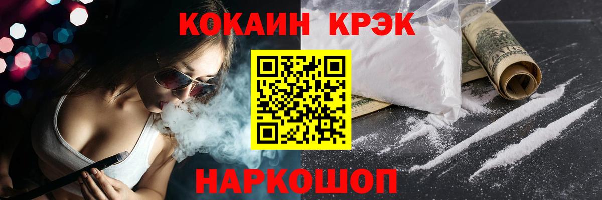 Кокаин Columbia Гудермес