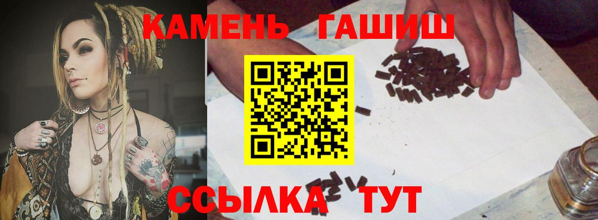 Бошки Шишки Гудермес