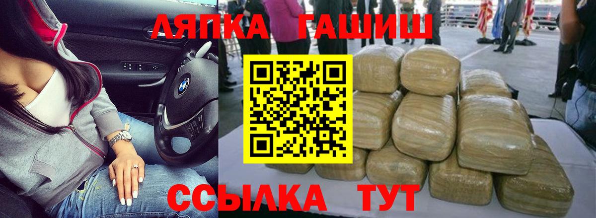 Гудермес  Гашиш гарик  закладка  Вход с VPN  Гашиш hashish 