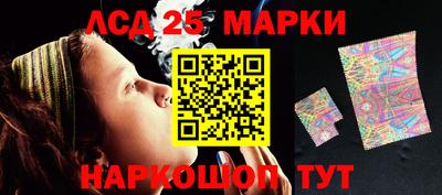 альфа пвп Лесосибирск