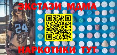 дмт Кунгур