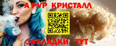 дмт Кунгур
