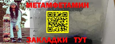 дмт Кунгур