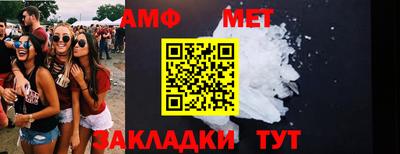 дмт Кунгур