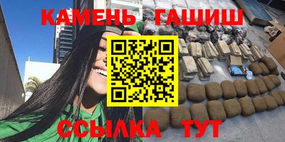дмт Кунгур