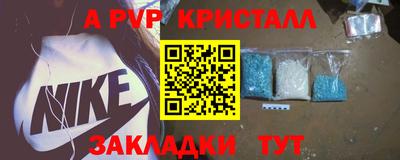 дмт Кунгур