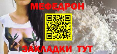 дмт Кунгур