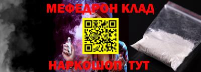 дмт Кунгур