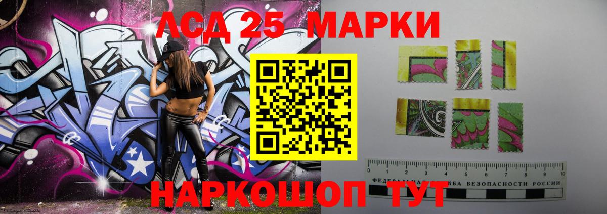 LSD-25 экстази кислота  ЛСД экстази ecstasy  Вход с VPN  Гудермес 