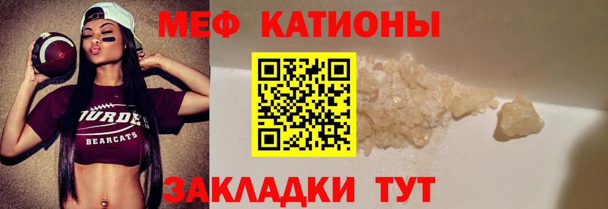 Мефедрон  Вход с VPN  Гудермес  Меф 4 MMC 