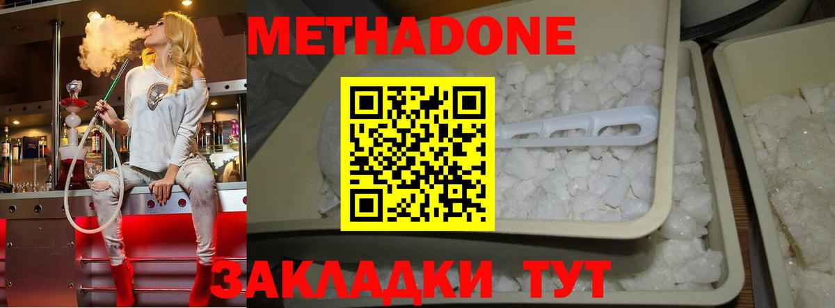 Гудермес  МЕТАДОН VHQ  ОМГ ОМГ ссылки  Вход с VPN  МЕТАДОН кристалл 