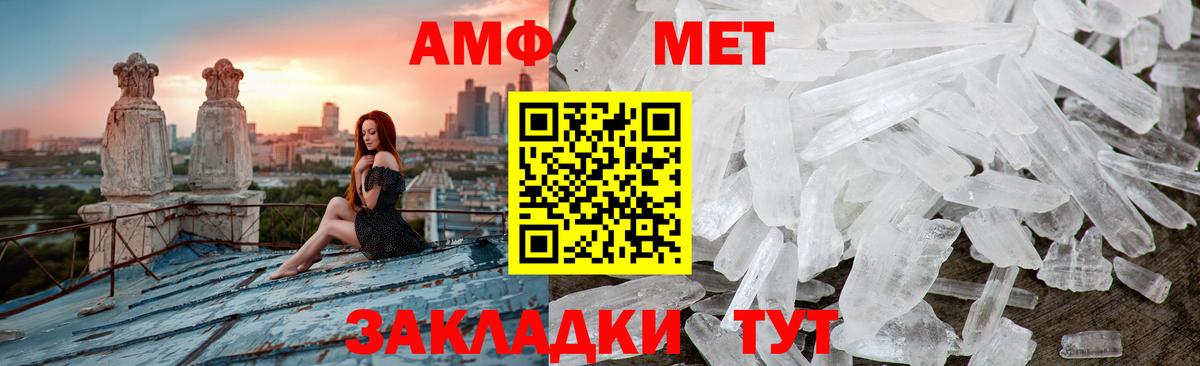 Метамфетамин пудра Гудермес