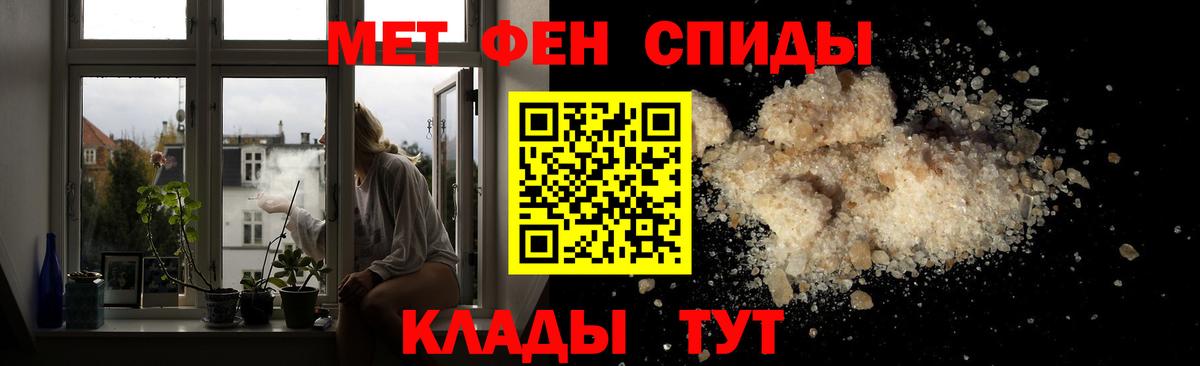 Первитин Methamphetamine  Вход с VPN  МЕТАМФЕТАМИН  Гудермес 