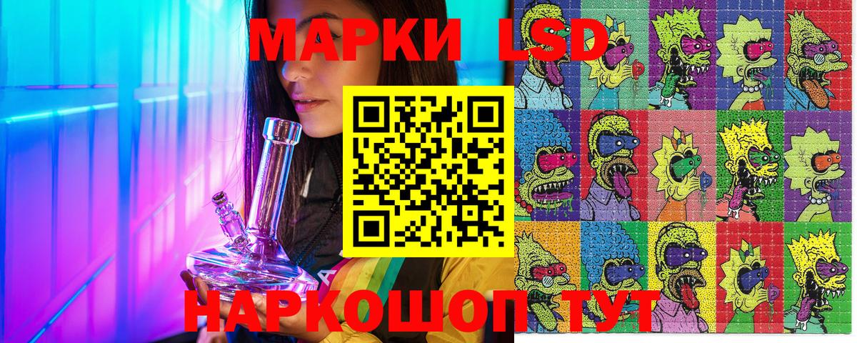Марки N-bome  Вход с VPN  Гудермес  Марки N-bome 1,8мг 