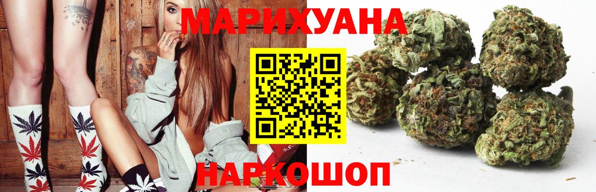 Канабис тримм  Шишки марихуана Bruce Banner  Гудермес  МАРИХУАНА план  Вход с VPN 
